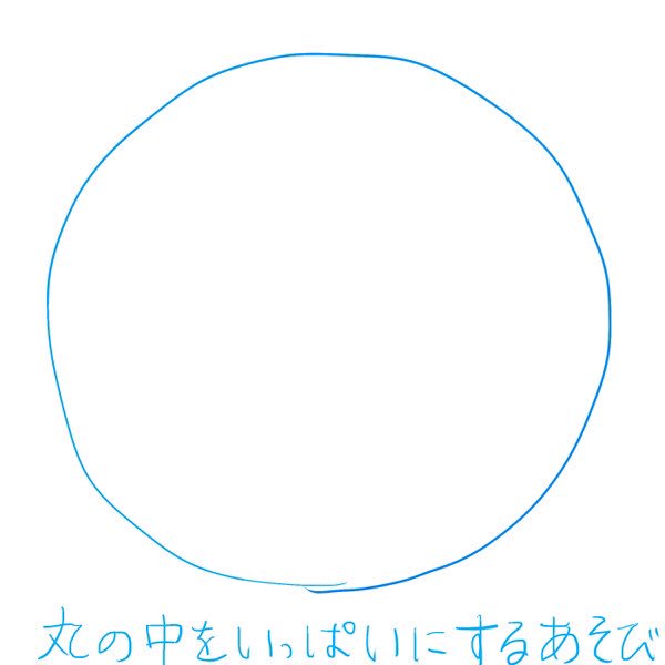 ebimoji3's tweet photo. パルミーさんでの授業第一回目は、骨格や筋肉や比率などの基礎知識…はさておき、視覚を騙��て手先を慣らす脳トレ的おえかきをやってくよ！添付は授業資料じゃなく昔の投稿だけどこれをもっとやさしめにしつつこうやって描くことの狙いや解説、コツを説明しながら描き進めるよ〜初回8/7 20時です https://t.co/54ddb0lOiO