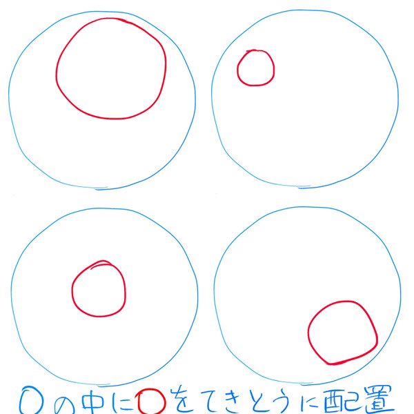 ebimoji3's tweet photo. パルミーさんでの授業第一回目は、骨格や筋肉や比率などの基礎知識…はさておき、視覚を騙��て手先を慣らす脳トレ的おえかきをやってくよ！添付は授業資料じゃなく昔の投稿だけどこれをもっとやさしめにしつつこうやって描くことの狙いや解説、コツを説明しながら描き進めるよ〜初回8/7 20時です https://t.co/54ddb0lOiO