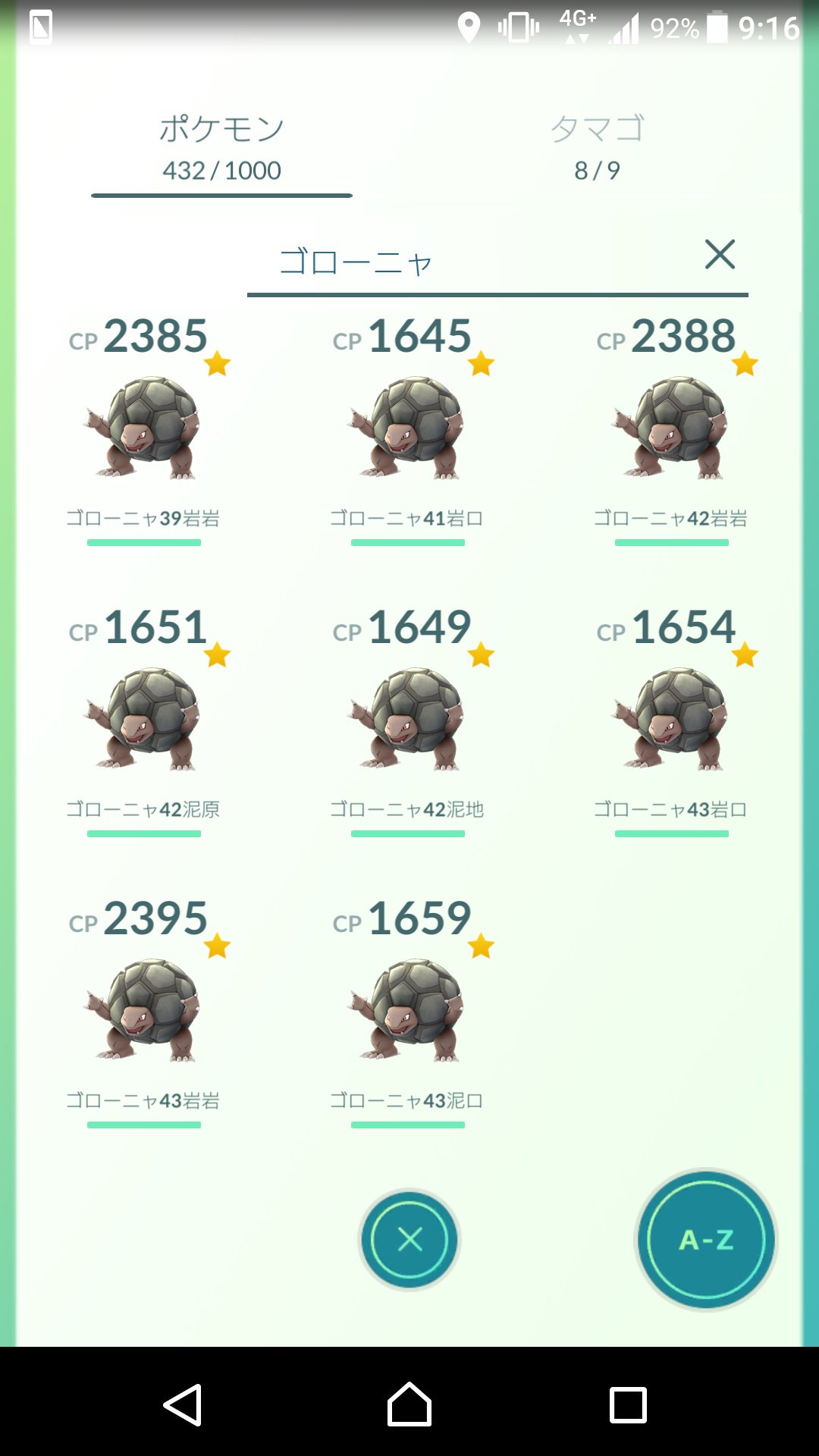 Yamato ポケモンgo おはようございます 昨日の成果ですが ゴローニャ8匹目作った時点で飴が1000個残りました 笑 イベント中だからなのかイシツブテが異様に沸いてましたね 技マシン使わないといけないのがネックですが きたる伝説に向けて