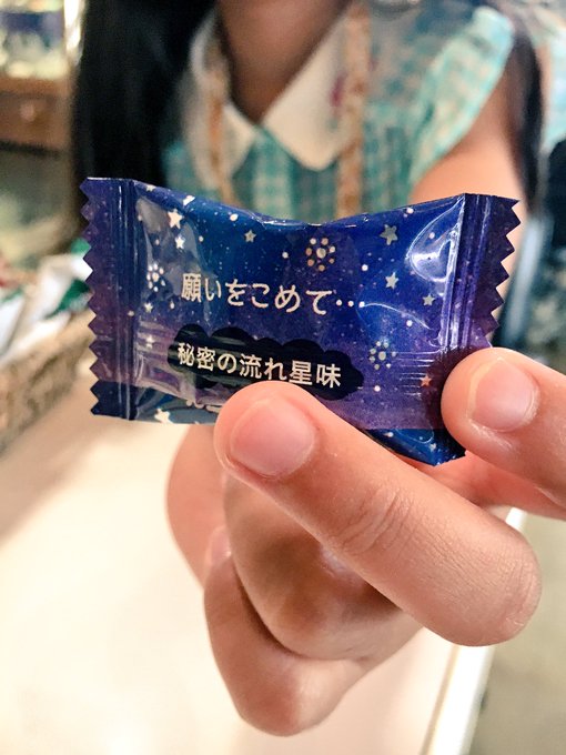 Twitterのコスプレ画像9