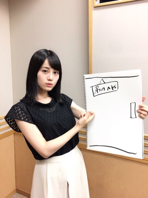 Images Of 伊藤美来 まるっとまとめ Japaneseclass Jp