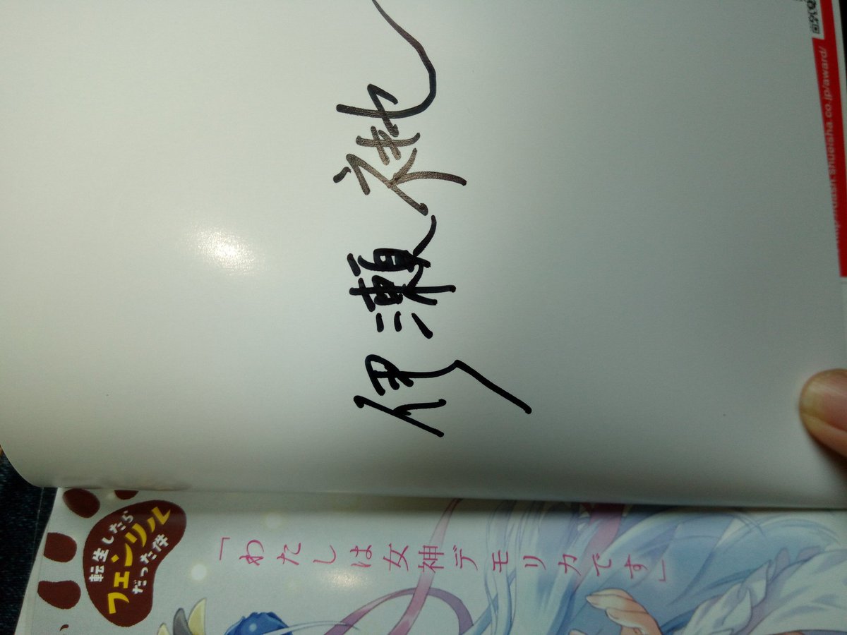 最強の魔狼は静かに暮らしたい