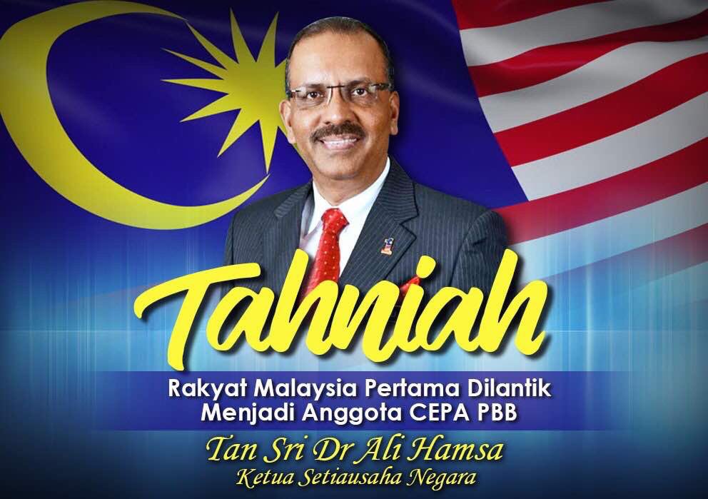 PetraJayaMP's tweet photo. Tahniah @DrAliHamsa bukti pengiktirafan kpd pimpinan negara dlm khidmat awam  bwh kepimpinan @NajibRazak @MisiahTaib @MOWorks @JKRMalaysia https://t.co/80oRiPNBht