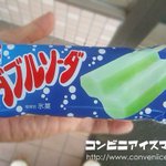 懐かしのアイスが!半分個にして食べられる「ダブルソーダ」が販売終了していた!