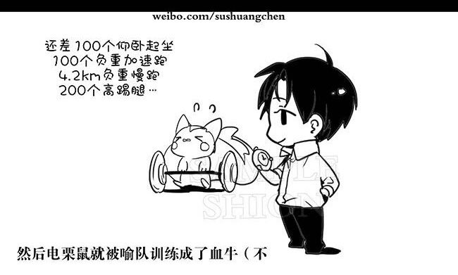 @SHION_CHEN omake...X'D 