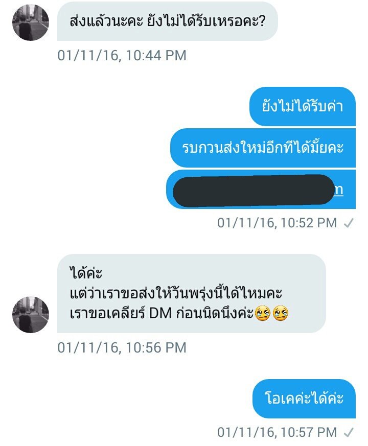LKalyarakk's tweet photo. เขาก็บอกจะส่งเมลนะคะ แต่ไม่มีเลยค่ะ เราเช็คเมล์ทุกวัน ในเมลขยะก็ไม่มี พอบอกจะส่งให้พน. สุดท้ายหายยาวเลยค่ะ (6) #คดลชอัพเดต https://t.co/GFDt1yWNxF