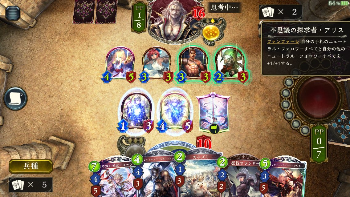フリーマッチ フリーマッチ