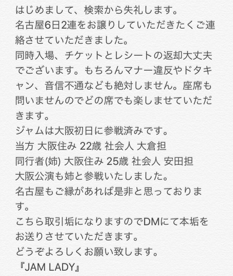 chi59069799's tweet photo. @tukune888 はじめまして、検索から失礼します。
どうぞよろしくお願い致します。 https://t.co/csXJH7Jhl5