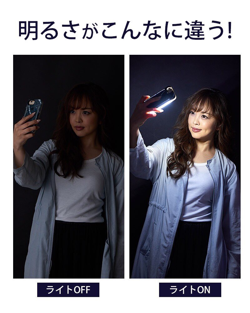 mkstoremk's tweet photo. 昨日 #夜会 で紹介された、大注目の光るLED発光iphoneケース当店で購入できます📱

https://t.co/YIMr98nnXb

明るさ無段階調節機能付き、カラー豊富��オシャレ💎

もちろん #自撮り も盛れるので #インスタ をやっている方やキレイに撮影したい方に📸 https://t.co/dm82sgg3Uh