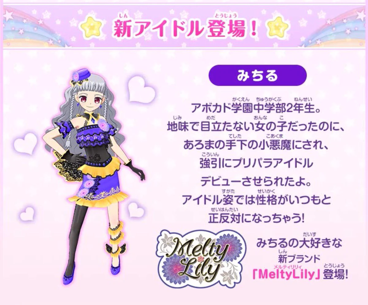 ゲーム「おねがいアイプリ」「アイプリバース」公式 on X: 