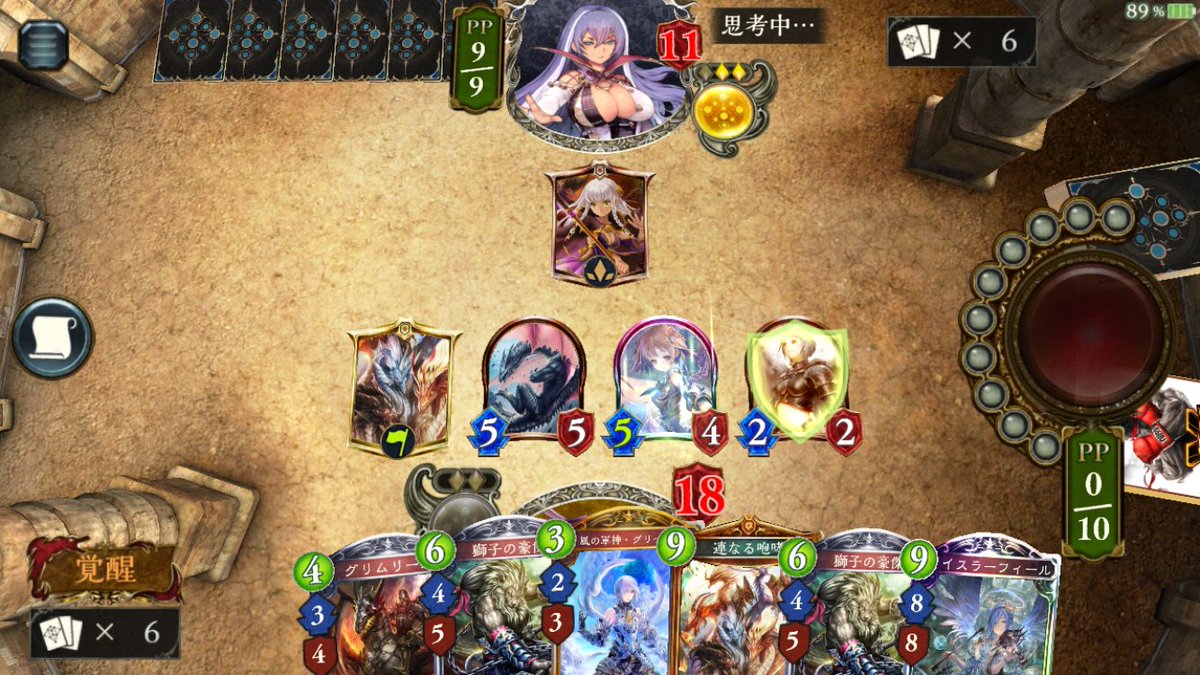 SimDra's tweet photo. 咆哮守護キマるとマジで楽しい https://t.co/wFLDt2Lyf4