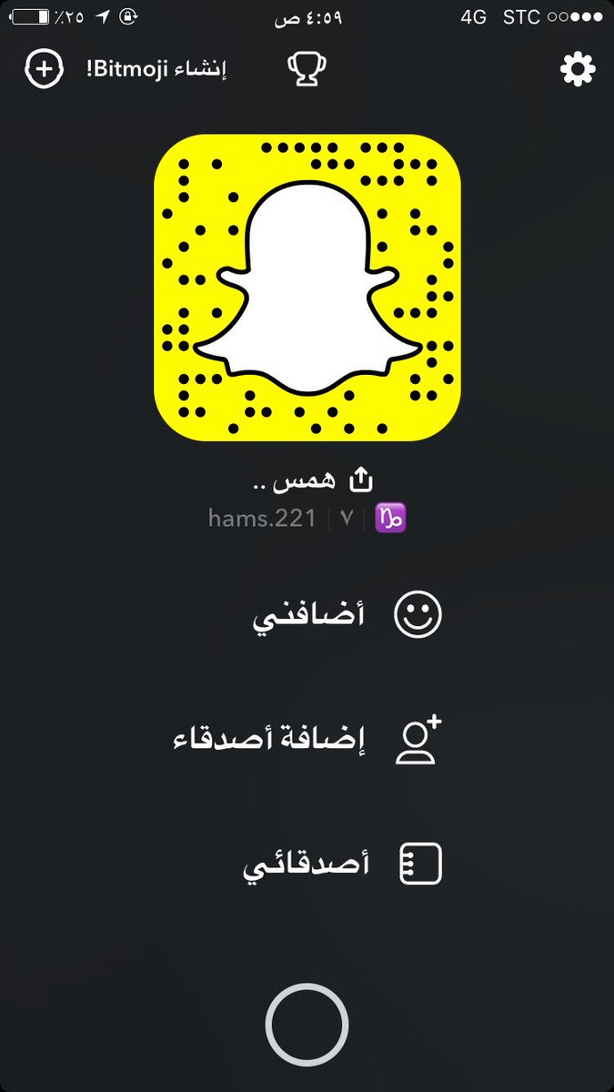 حساب جميل ضيفوه ونشروه❤️