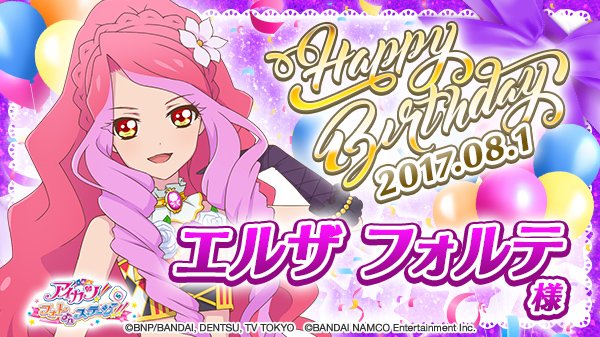 アイカツスターズ 七倉小春がヴィーナスアークに転校 ネタバレ解説