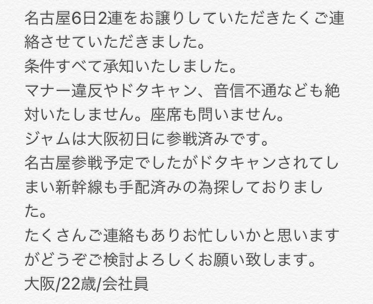 chi59069799's tweet photo. @okuma_saaaaan はじめまして、検索から失礼します。
よろしくお願い致します。 https://t.co/VE6mNmCMFB