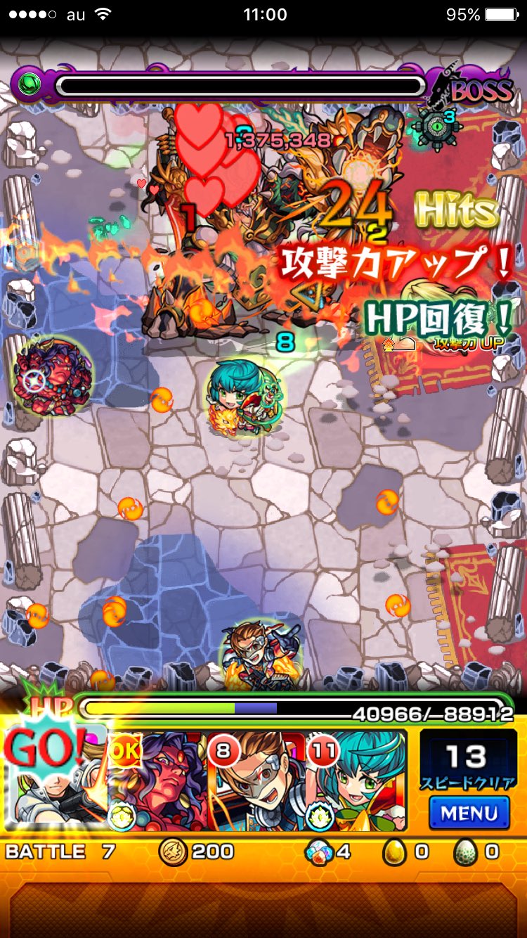 モンスト ハトリー2の適正 攻略パーティ モンスト攻略スタディ