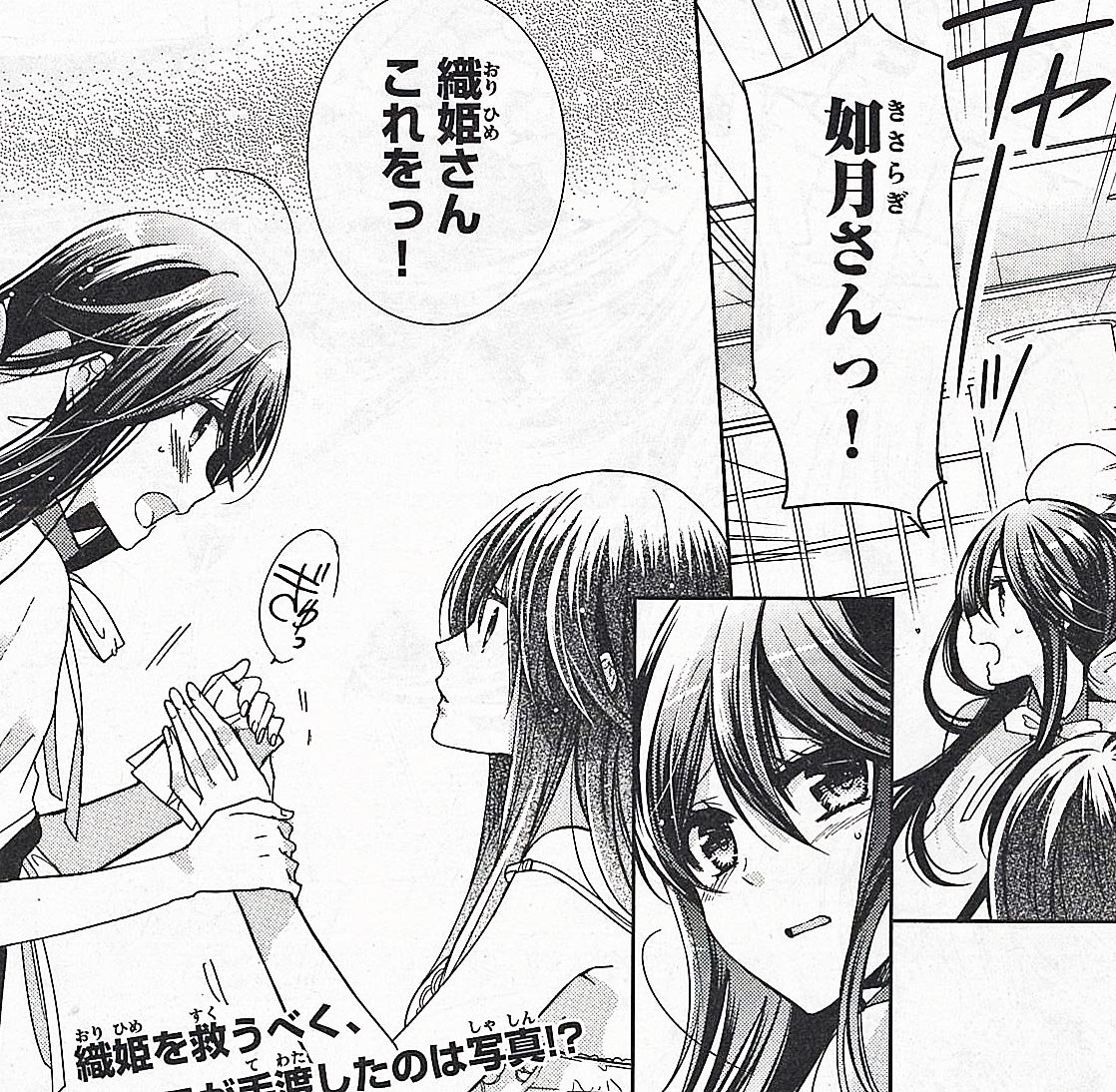 【ARIA9月号本日発売☀️】遠山えまさん『四月一日(わたぬき)さんには僕がたりない』第33話目掲載中です‼️レイラとうるるが夏到来記念でベリーナイスバディーを扉絵で披露してくれてますので要チェキラ😎✨そしてフォロワー数1万人越えありがとうございます💕💕💕 