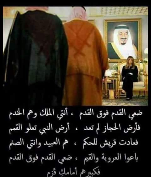 AdnanSamawi's tweet photo. #القدس_تنتصر 
 برجالها وشبابها ونسائها لشجعان
هل فهمتم يا عبيد ايفانكا والصلبان؟
فشعب فلسطين لا يرضى الذل ولهوان
ولو وقف ضدهم الإنس والجان https://t.co/ymCbUQHvqx