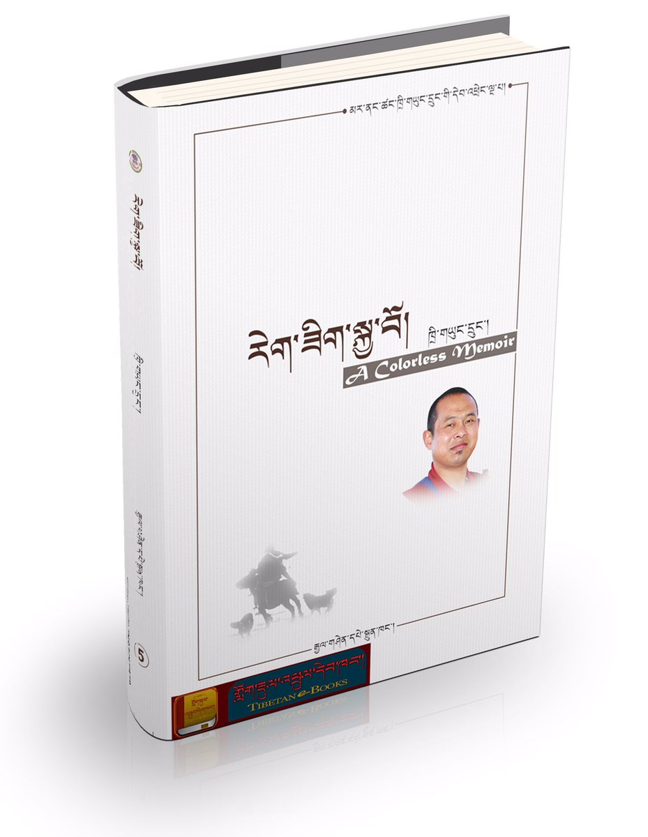 TNangchen's tweet photo. རེག་ཟིག་སྐྱ་བོ།
(སྙན་ངག་དང་ཟིན་བྲིས་ཕྱོགས་བསྒྲིགས།)
ཁྲི་གཡུང་དྲུང་།
https://t.co/bUcoGizZaI https://t.co/xFxj5axQ69