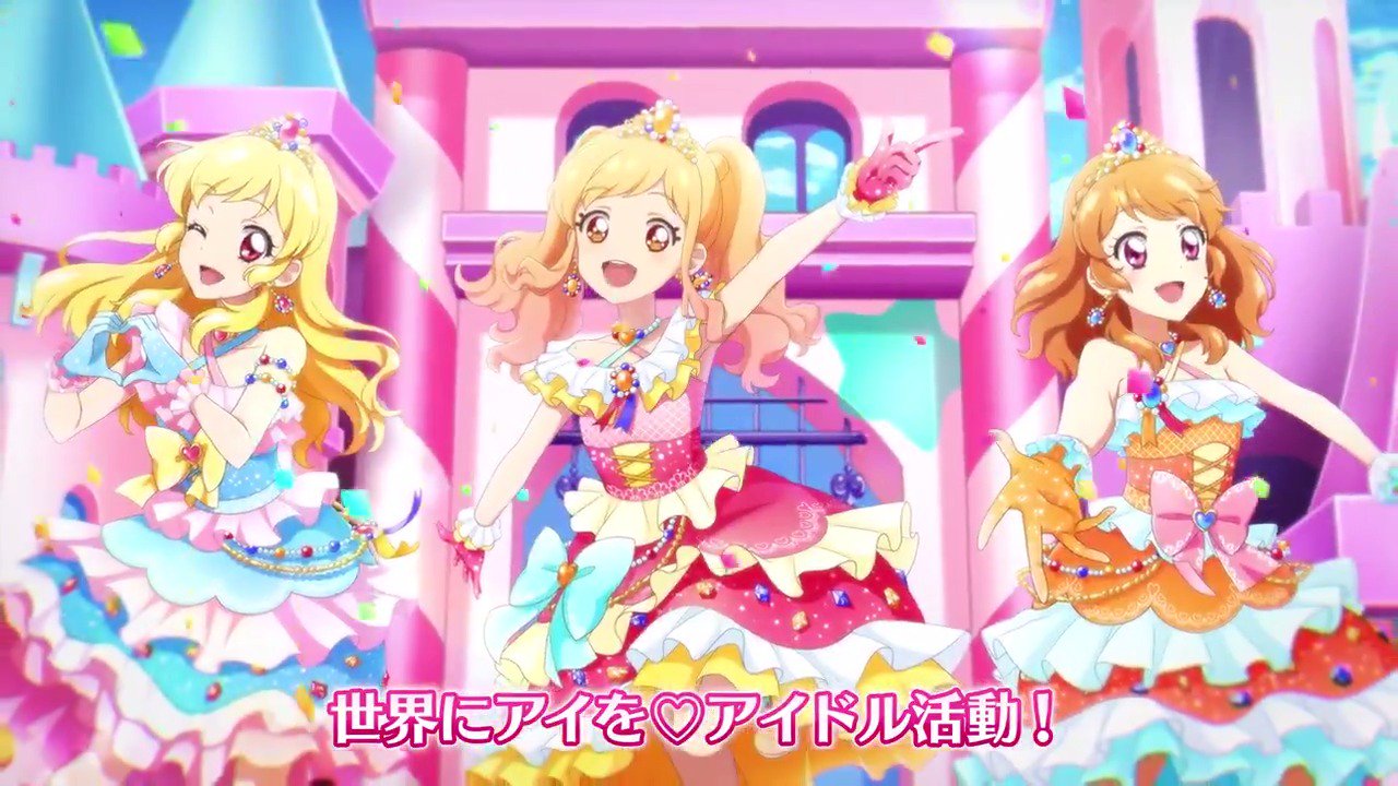 アイカツ！ アイカツスターズ！ 武道館 大空あかり 遠藤瑠香