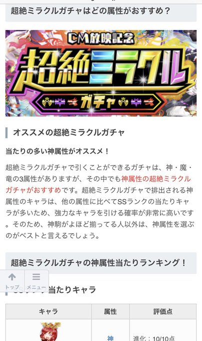 にゃおうん Game8オセロニア Othellonia Wiki 17年07月 Twilog