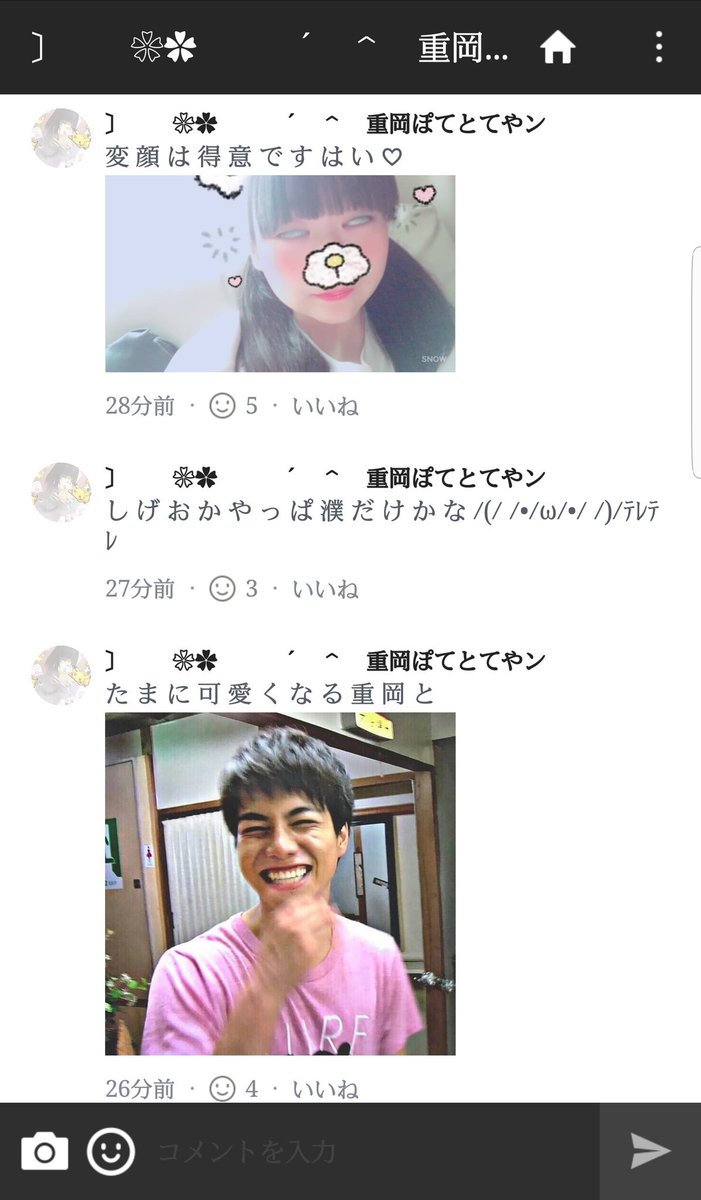 23___xXX's tweet photo. 頭大丈夫 ？ https://t.co/FmWSJI9g6q