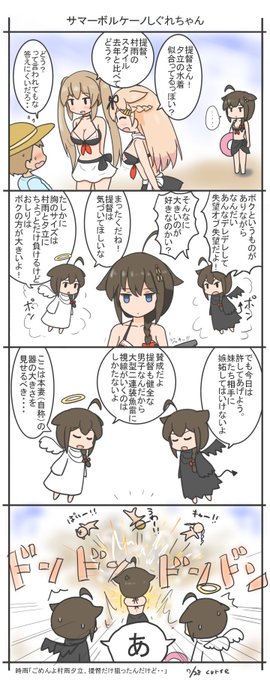 時雨 を含むマンガ一覧 リツイート順 ツイコミ 仮 時雨 を含むマンガ一覧 リツイート順 ツイコミ 仮