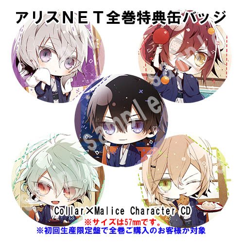 アリスNET女性向け通販 (@alice_net_girls) / Twitter