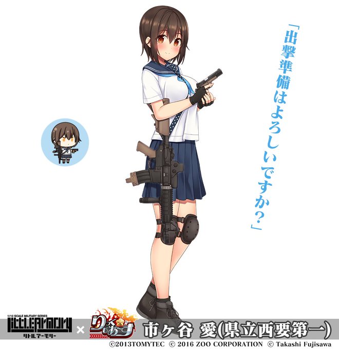 自衛隊のtwitterイラスト検索結果 古い順 自衛隊のtwitterイラスト検索結果 古い順