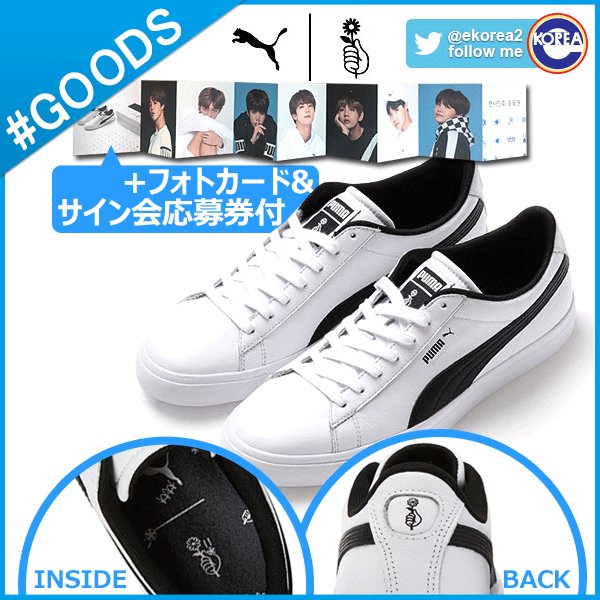 RTで抽プレ】 #PUMA ✖ #BTS コラボスニーカー サイン会応募券付きで