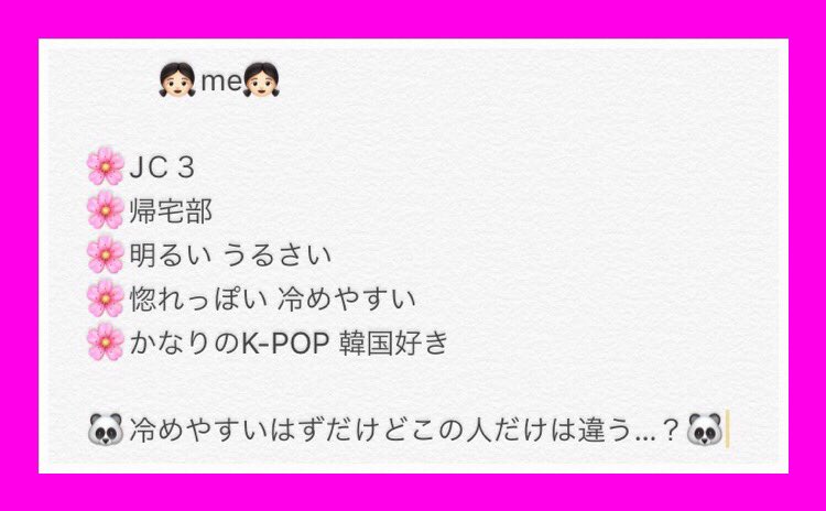 BTSjk_v_v_'s tweet photo. 状況が変わったからタグする~

🐼 言うことが可愛すぎて、、

#恋してる人と繋がりたい 
#恋垢さんと繋がりたい 
#お友達になってくれる人RT 
#らぶりつした人全員フォローする 
#韓国好きな人RT 

よろしくお願いします！ https://t.co/8mHNHVHvCx