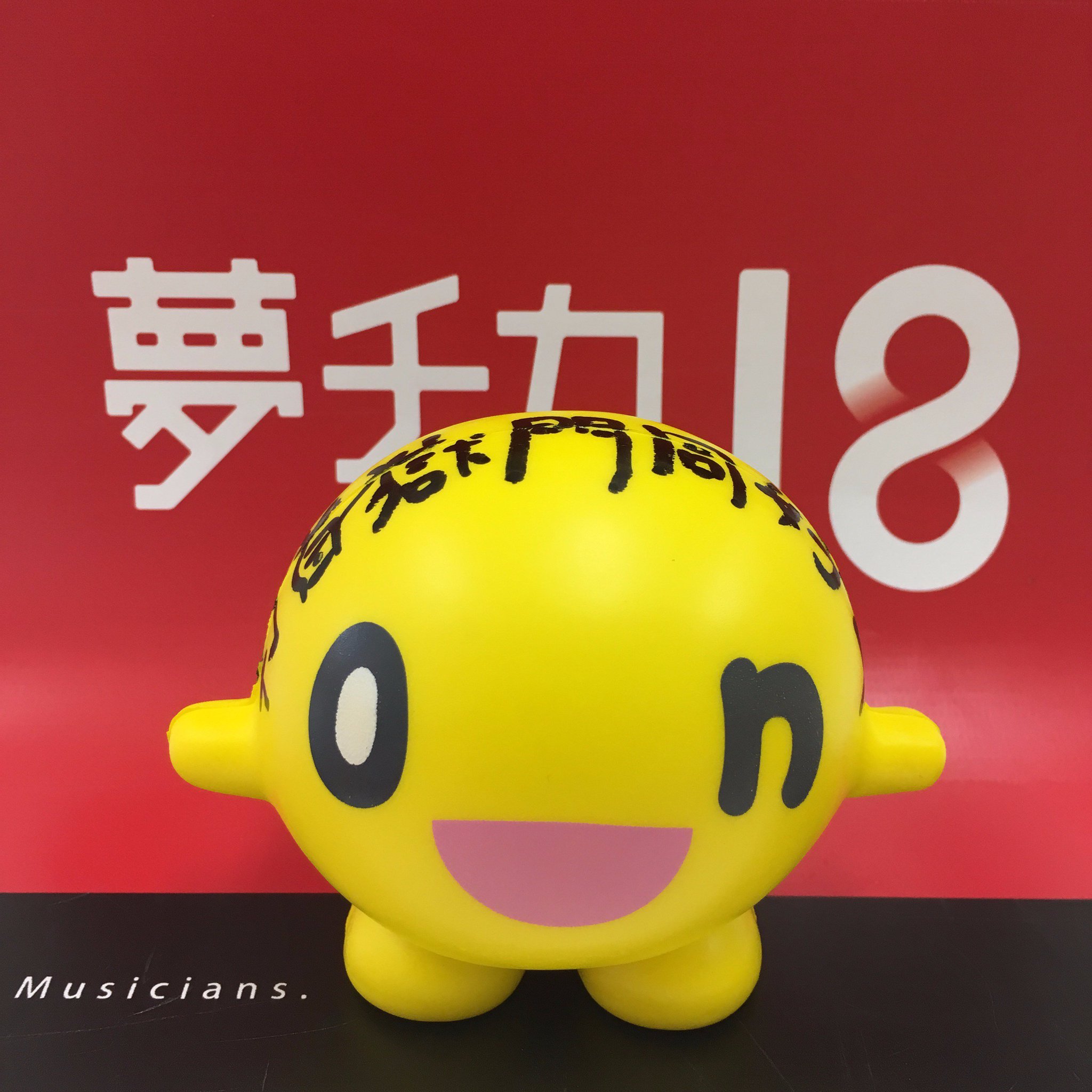 夢チカ18 on X: 