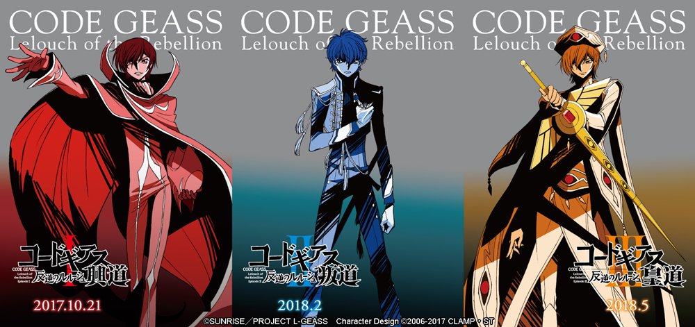 Code Geass : Hangyaku No Lelouch / R2 - Page 3 DFykt_tUAAAmAgQ