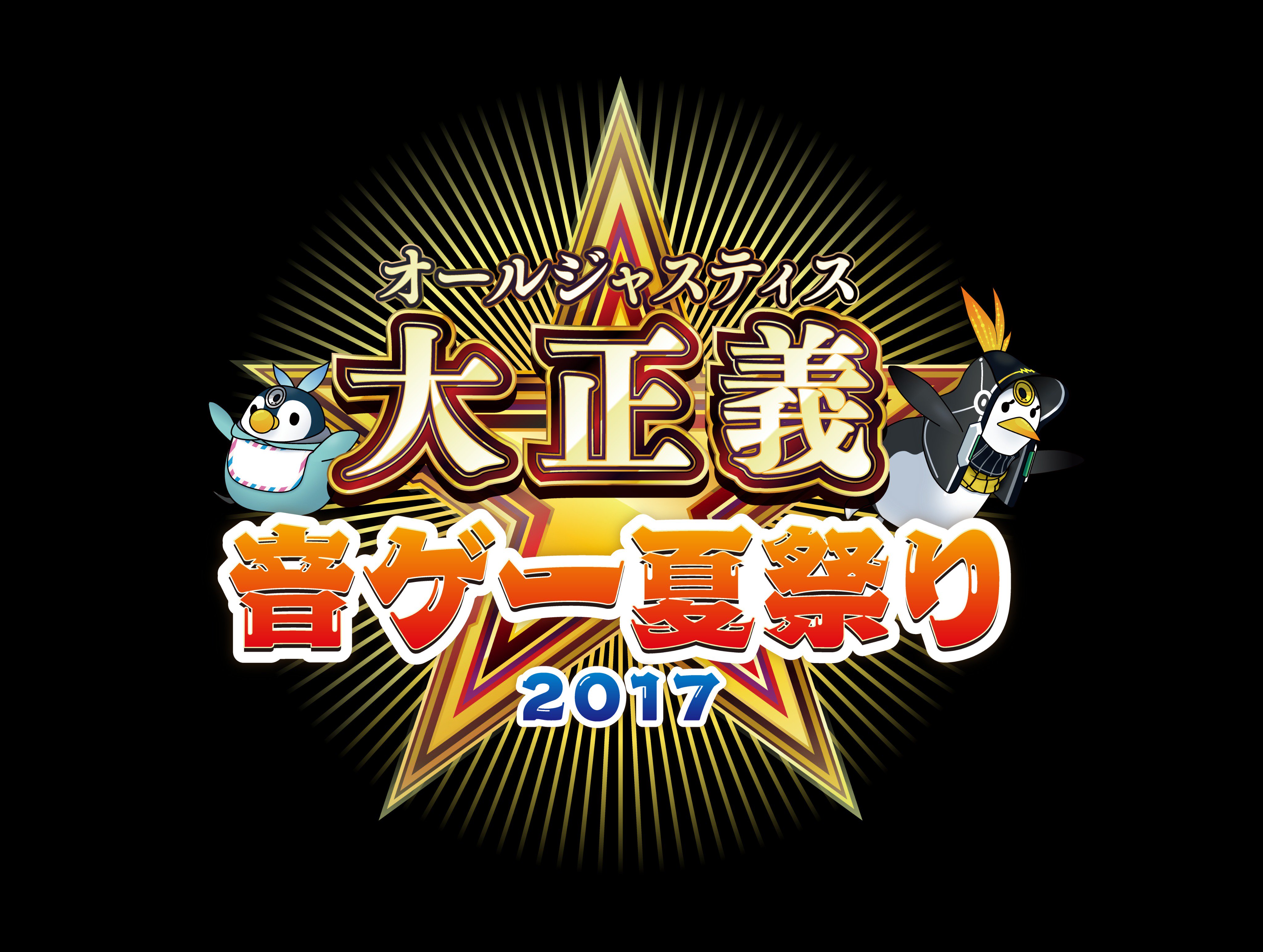 アニメ】「アイドルマスター シンデレラガールズ U149」第10話