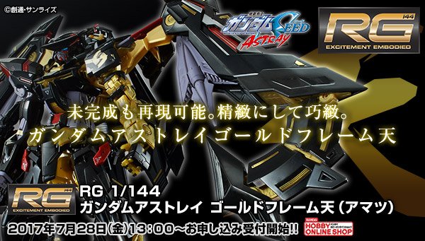 BANDAI HOBBY公式（BANDAI SPIRITS） on X: 