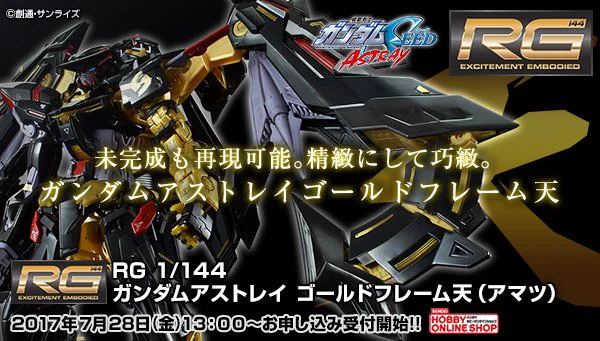 BANDAI HOBBY公式（BANDAI SPIRITS） on X: 