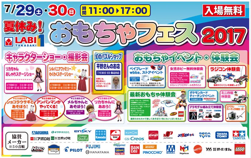 やっちゃん専用ページ X on X / X