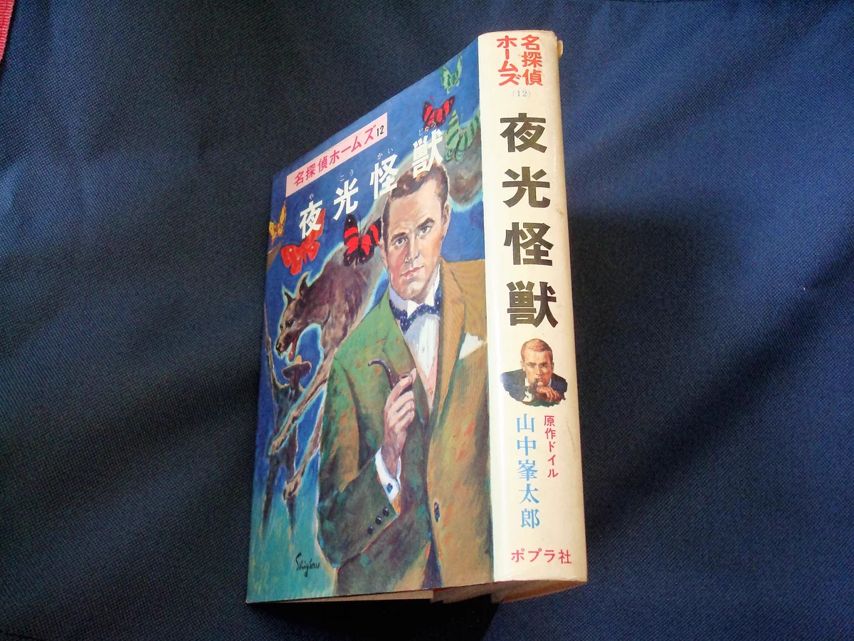 神保町の古書店 ＠ワンダー on X: 