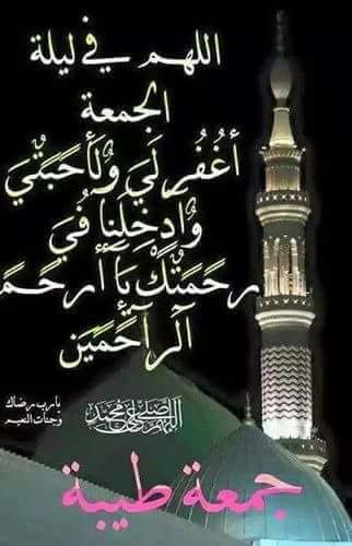 السلام عليكم