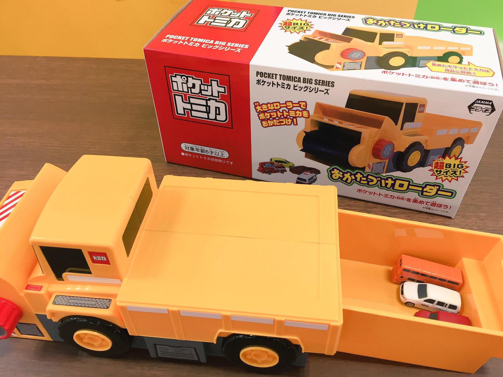 タイトー ポケット トミカ ポケットトミカ つながるおかたづけ