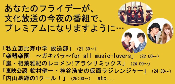 レコメン アラシ リミックス Article レコメン アラシ リミックス Article