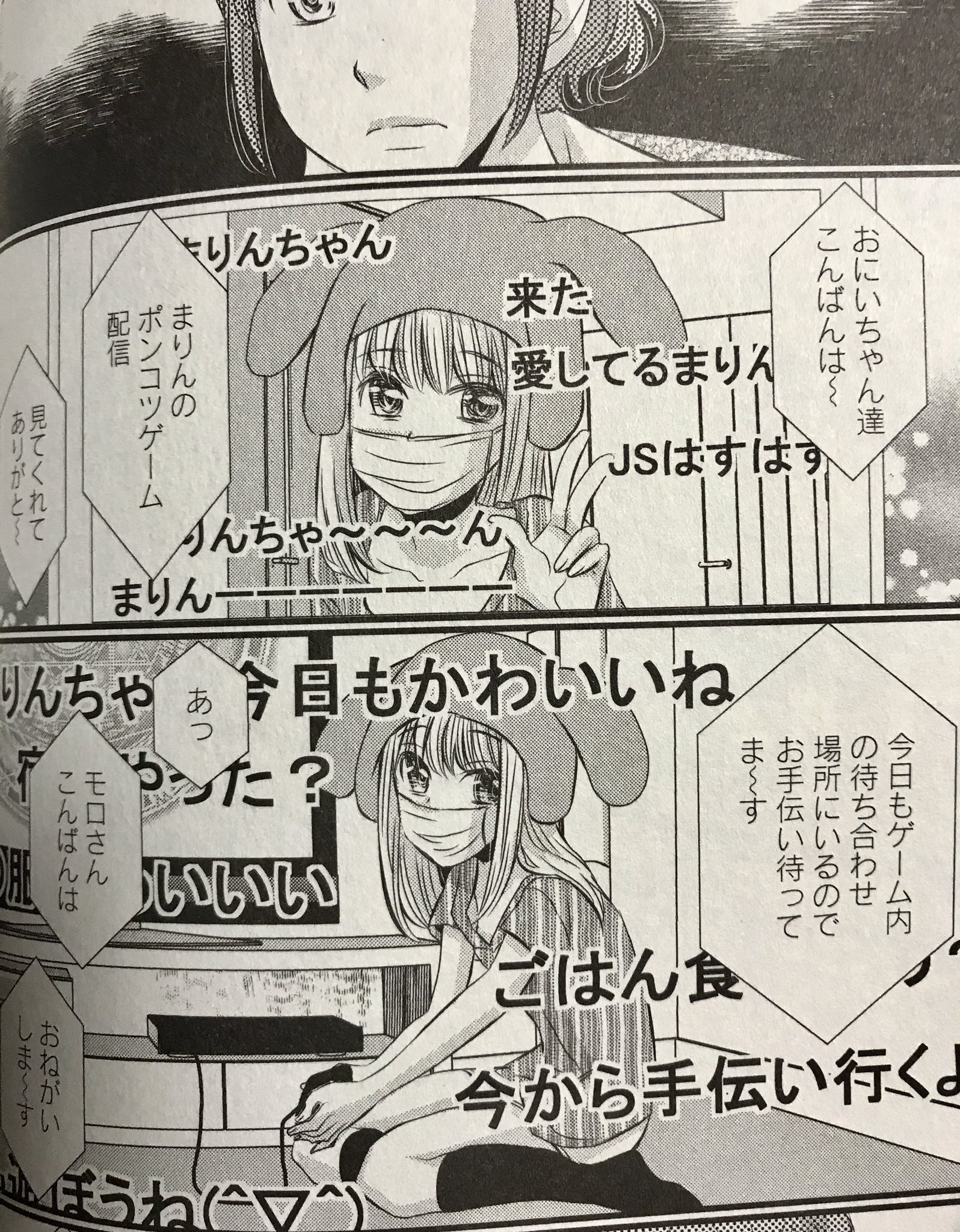 きづきあきら 奈落の羊 5巻 双葉社さんから本日7 28発売です こどもの配信と貧困編 よろしくお願いします 既刊4巻は下記リンク先で期間限定無料公開してますので 未読の方はこちらで読んでからでも ぜひ新刊購入してやってください T Co きづきあきら 奈落の羊 5巻 双葉社さんから本日7 28発売です こどもの配信と貧困編 よろしくお願いします 既刊4巻は下記リンク先で期間限定無料公開してますので 未読の方はこちらで読んでからでも ぜひ新刊購入してやってください T Co