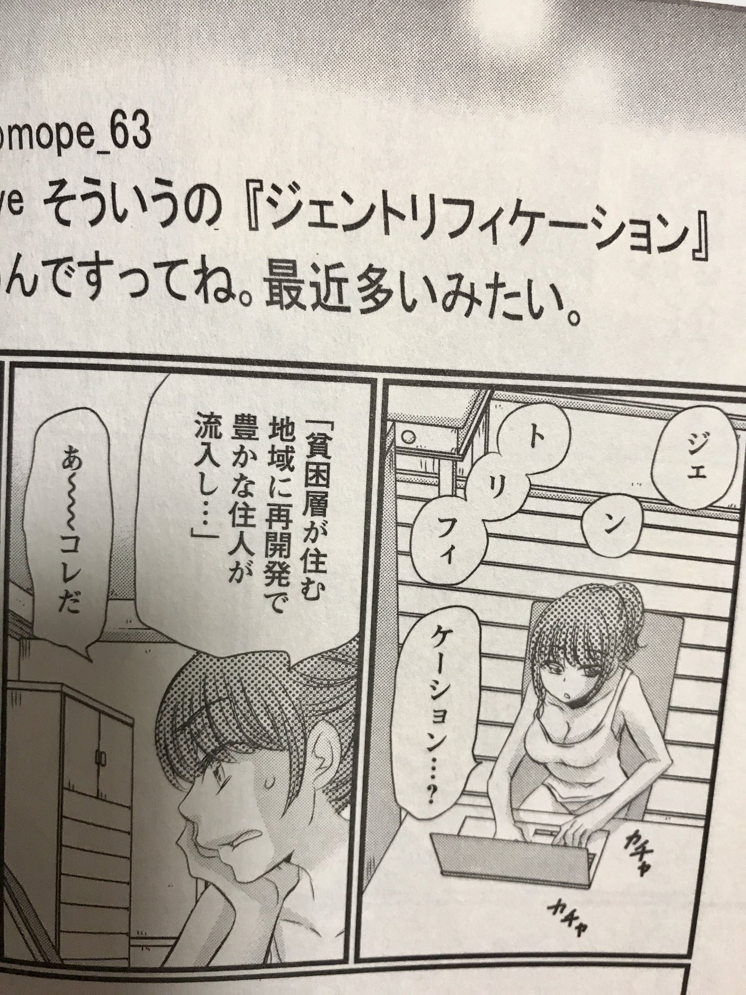 きづきあきら 奈落の羊 5巻 双葉社さんから本日7 28発売です こどもの配信と貧困編 よろしくお願いします 既刊4巻は下記リンク先で期間限定無料公開してますので 未読の方はこちらで読んでからでも きづきあきら 奈落の羊 5巻 双葉社さんから本日7 28発売です こどもの配信と貧困編 よろしくお願いします 既刊4巻は下記リンク先で期間限定無料公開してますので 未読の方はこちらで読んでからでも
