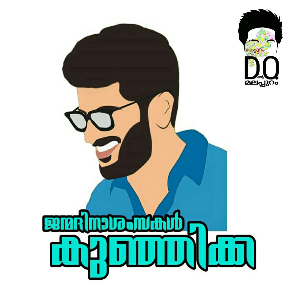   ikkaa                   happy birthday our PROUDLY MAN dulquer salmaan   