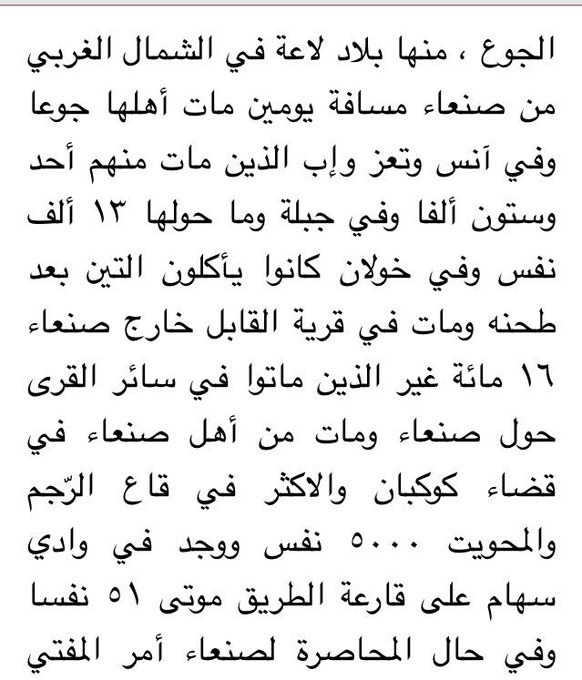 Popular Tweets Of G 1 تحليلات تويتر الرسومية الخاصة بهوتويت