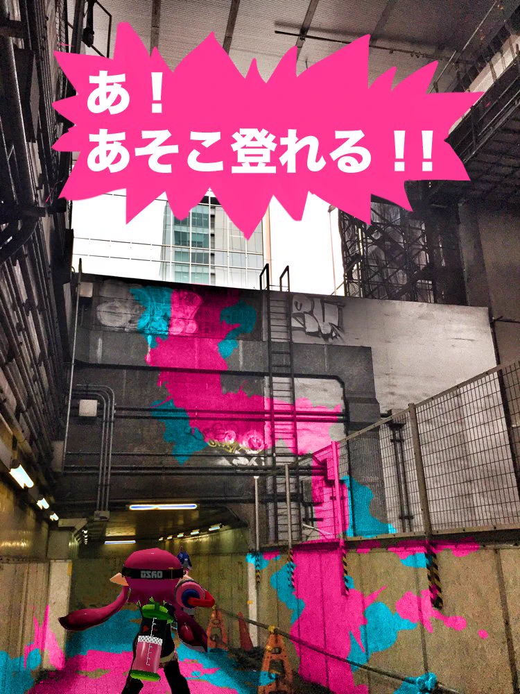 スプラトゥーンをプレイしている人ならわかっちゃう？！ww登れそうな壁ww