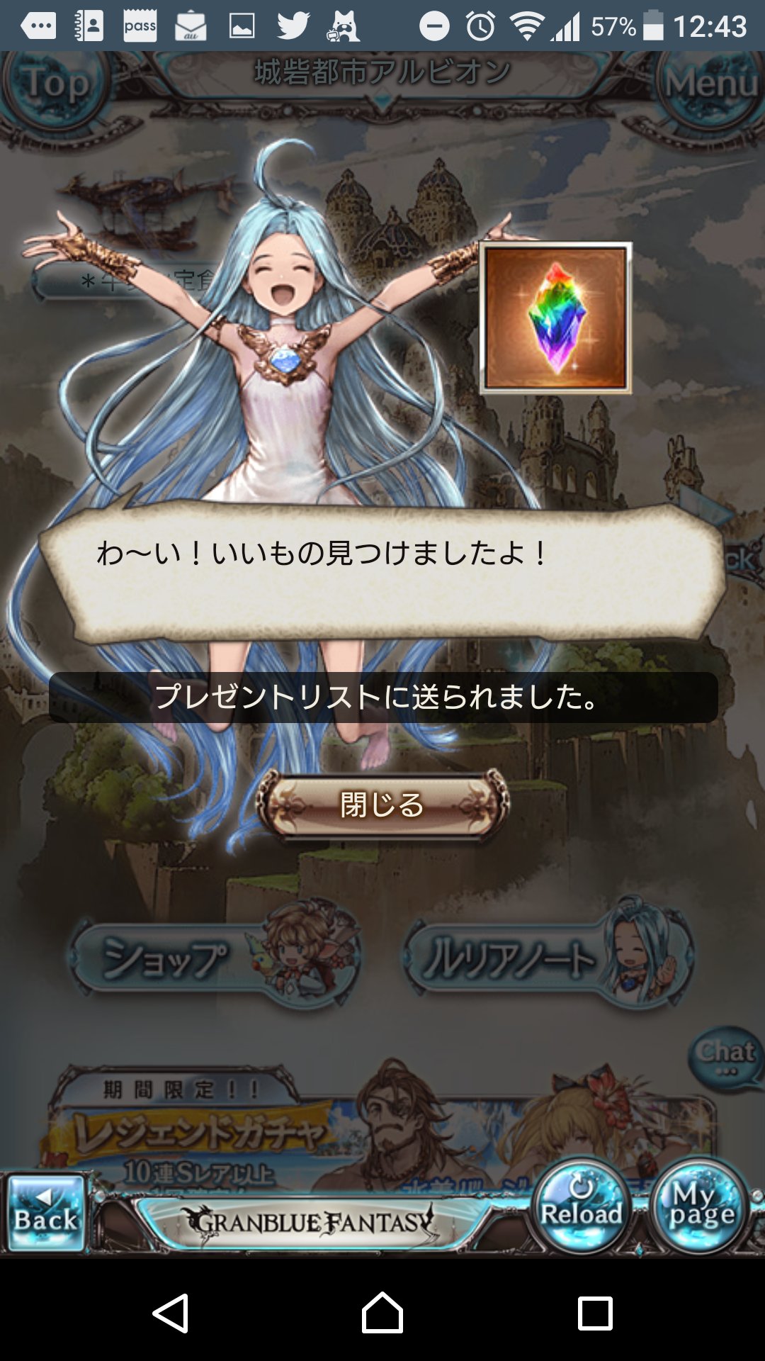 تويتر 櫻井いちか على تويتر グラブルのさ Townってなんのためにあんのかな アイテムなんてそんなに回収できないのにって思ってたんだけど 隠しコマンドで石とかチケット貰えるの初めて知った みんな知ってた 衝撃 T Co I2bpzv2qri