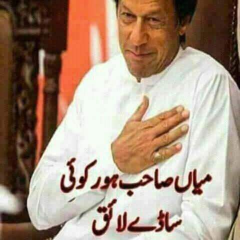 Virk Bilal (@apsy_matlb) on Twitter photo 