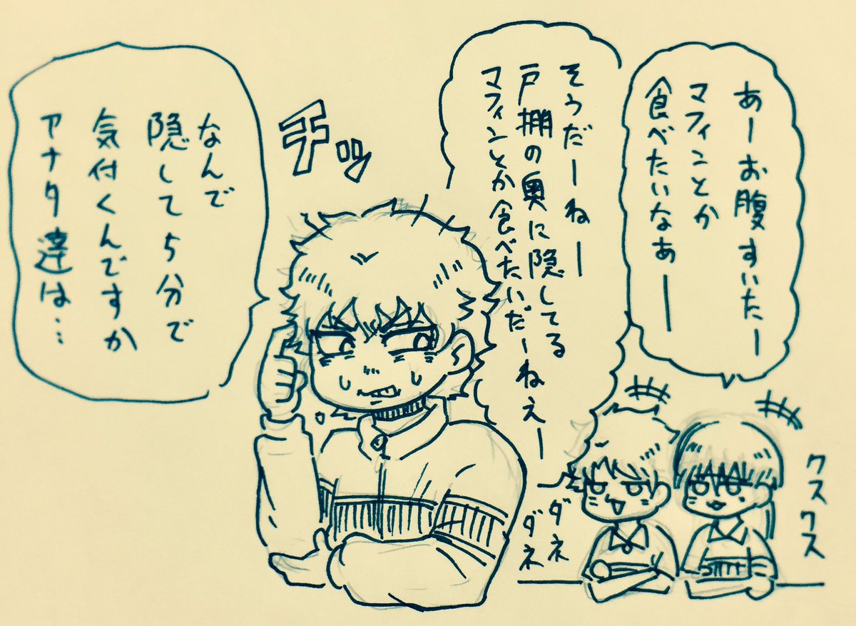 早く紅茶いれてよ紅茶 