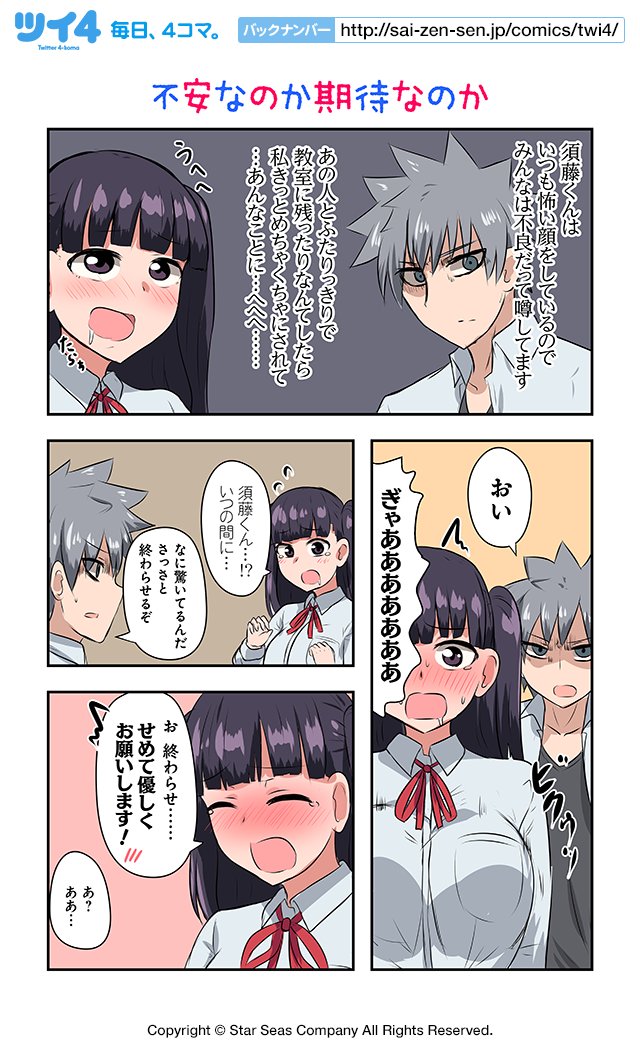 ツイ4 No Twitter お仕置きじゃなかった 不安なのか期待なのか 千氏夜 恋愛しんふぉに T Co J7jkpd1o3q ツイ4 ツイ4 No Twitter お仕置きじゃなかった 不安なのか期待なのか 千氏夜 恋愛しんふぉに T Co J7jkpd1o3q ツイ4