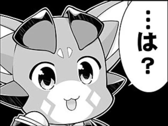 この中から一枚……? 